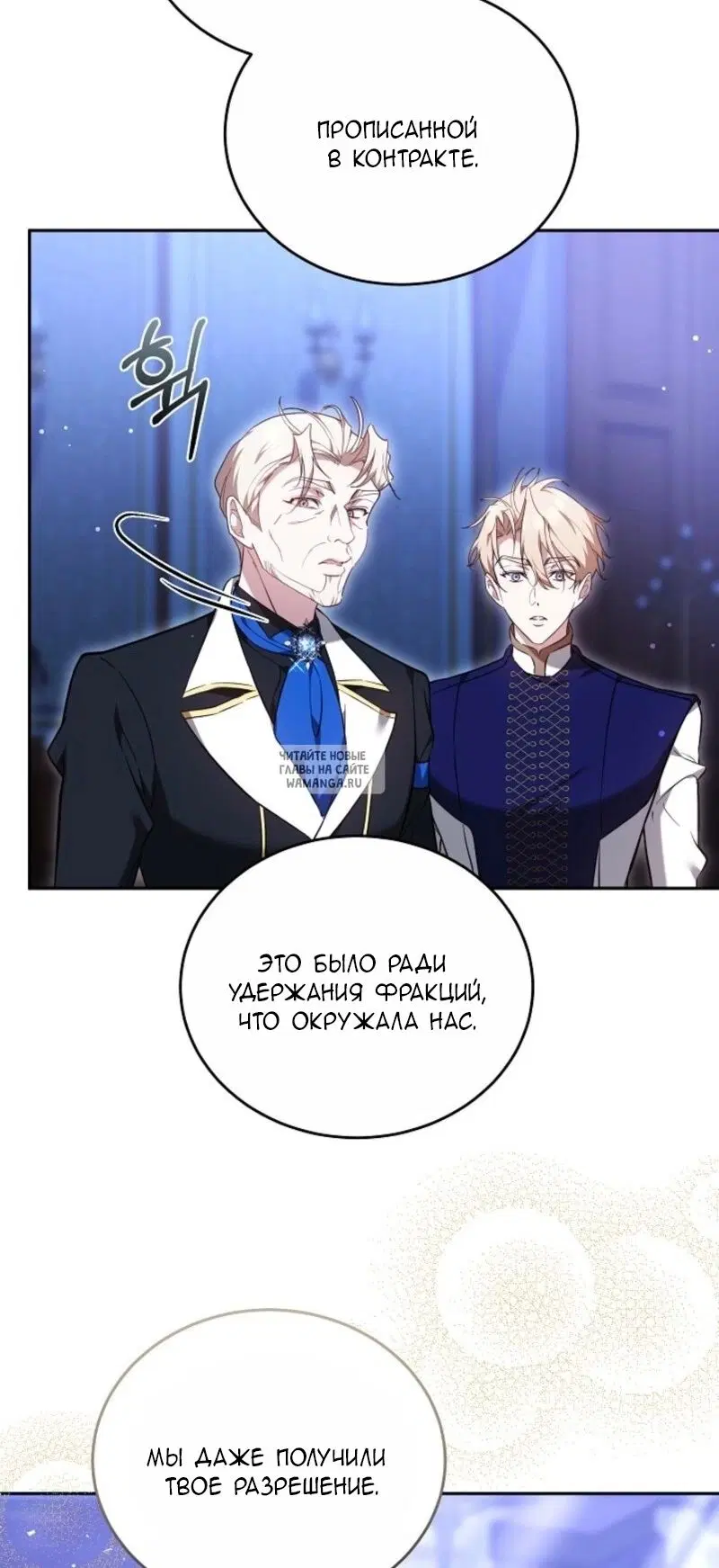 Page 82.000