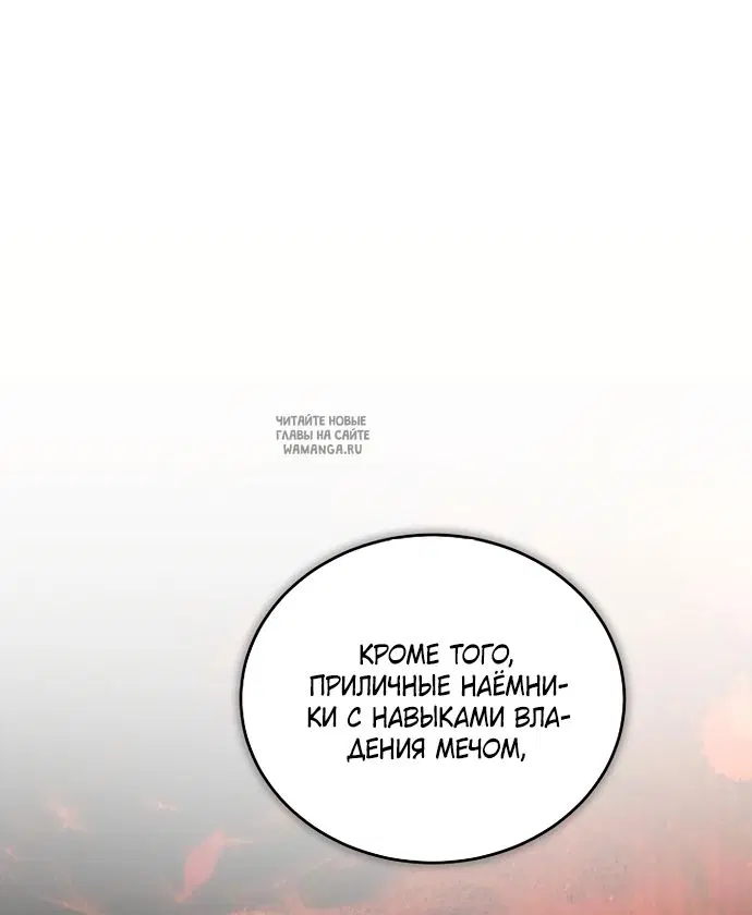 Page 90.000