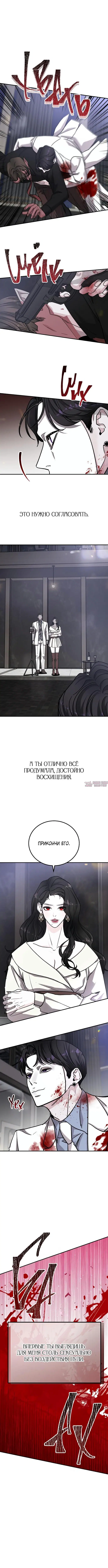 Page 4.000000000
