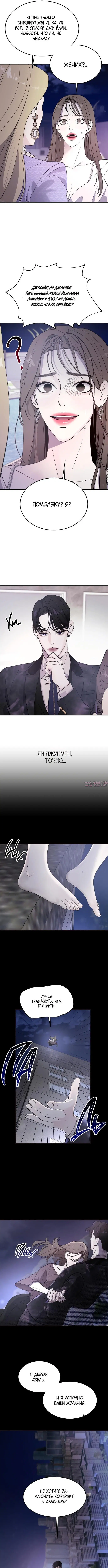 Page 4.000000000