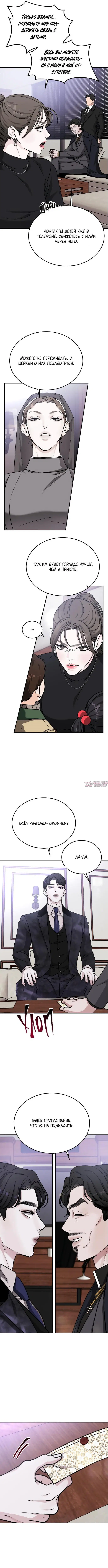 Page 5.000000000