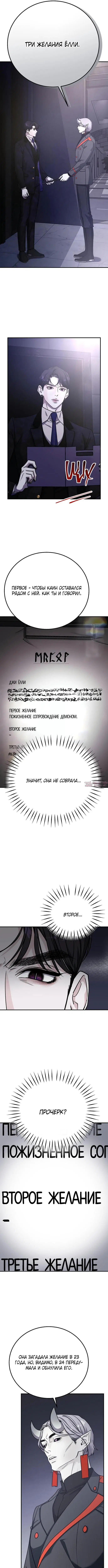 Page 5.000000000
