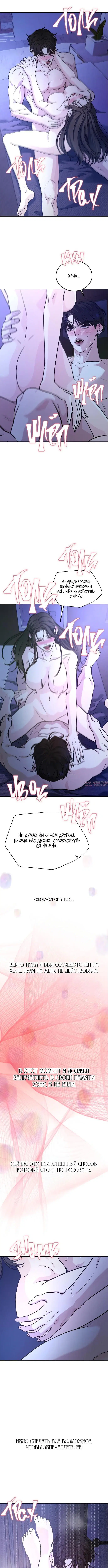 Page 6.000000000