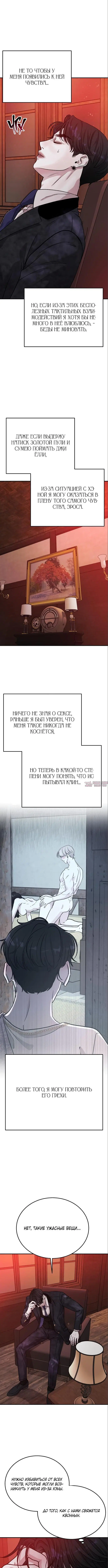 Page 6.000000000
