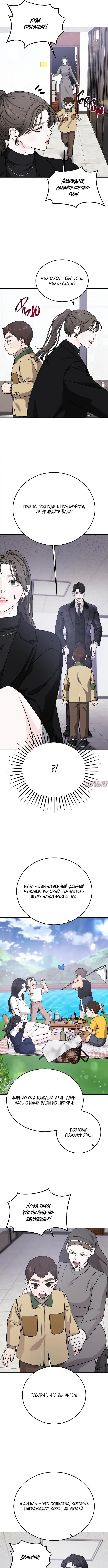 Page 6.000000000