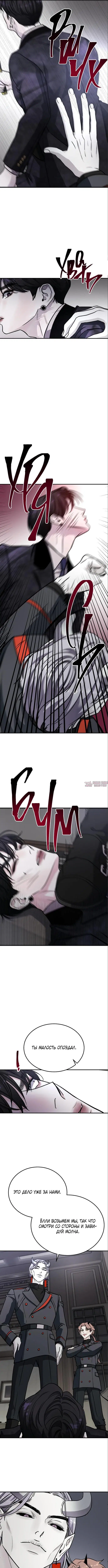 Page 6.000000000