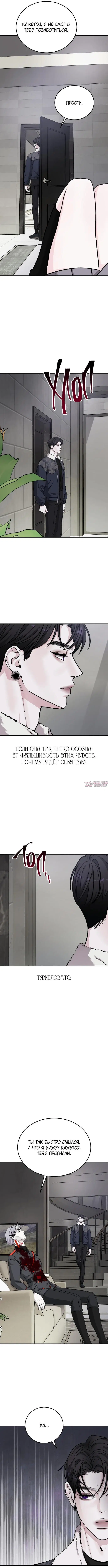 Page 6.000000000