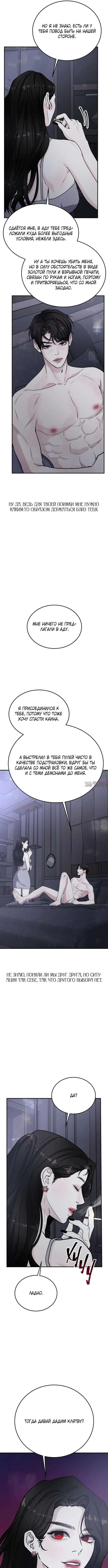 Page 6.000000000