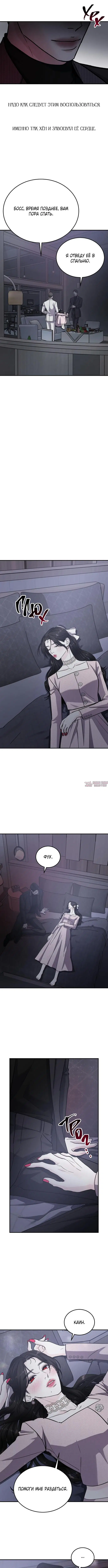 Page 6.000000000
