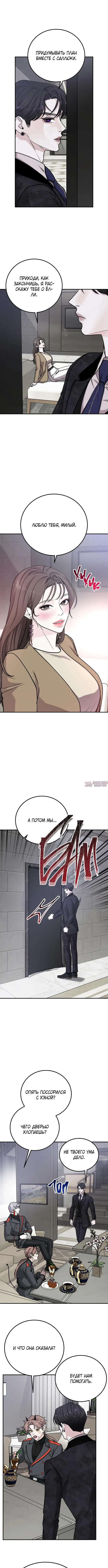 Page 6.000000000