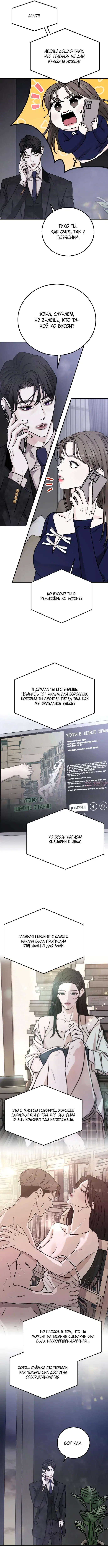 Page 6.000000000