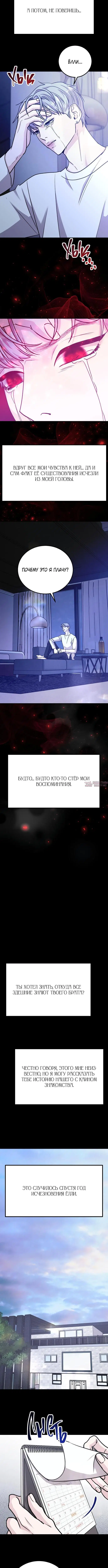 Page 6.001000000