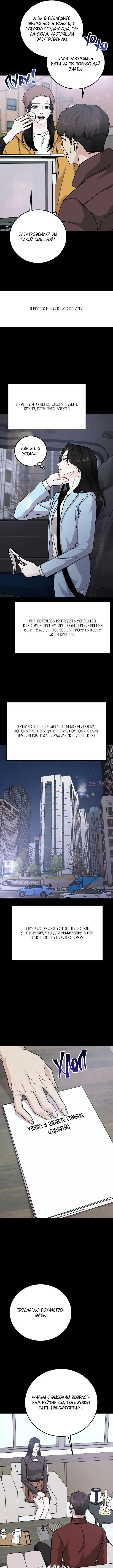 Page 6.000000000