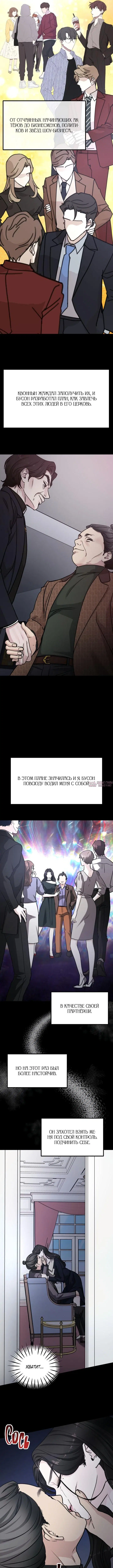 Page 6.000000000