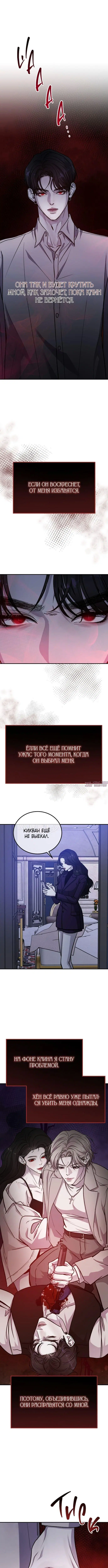 Page 6.000000000