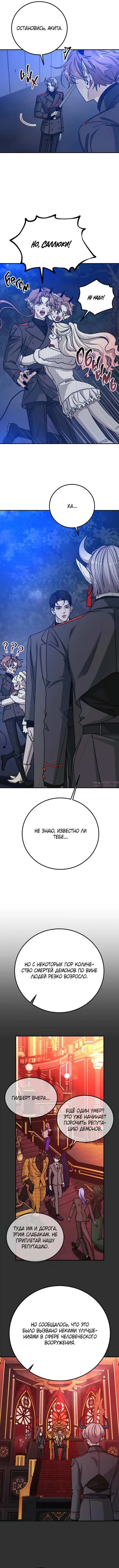 Page 6.000000000