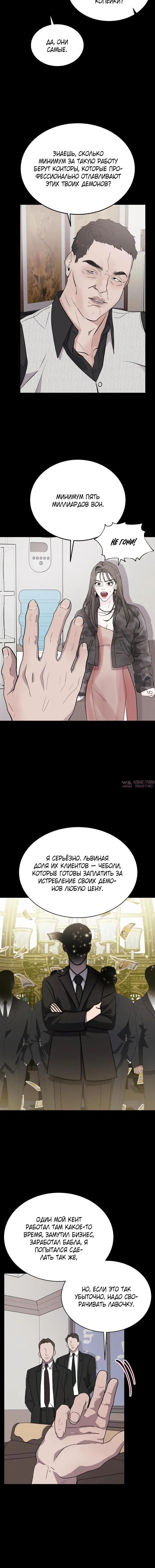Page 6.001000000