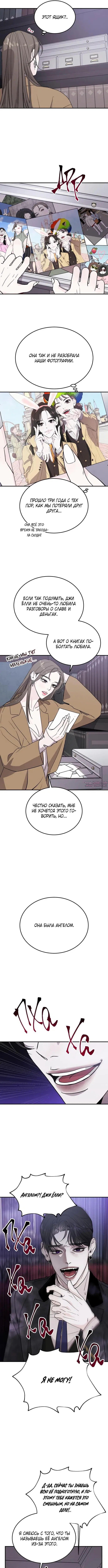 Page 6.000000000