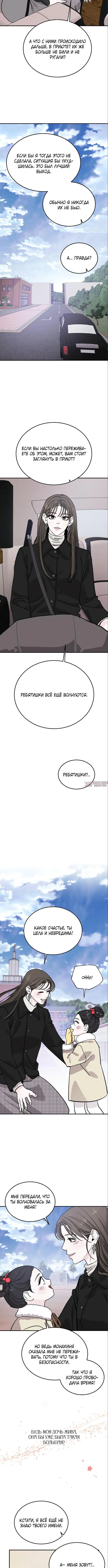 Page 7.001000000