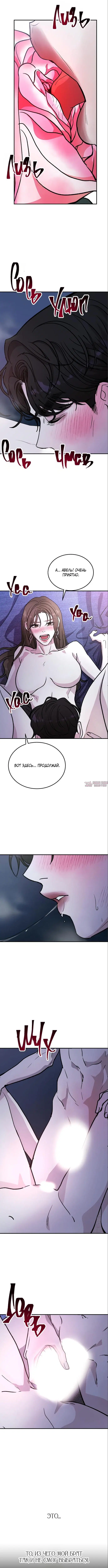 Page 7.000000000