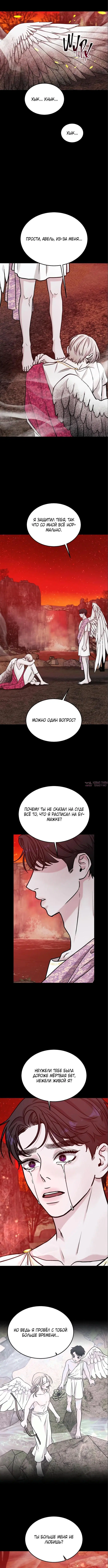 Page 7.000000000