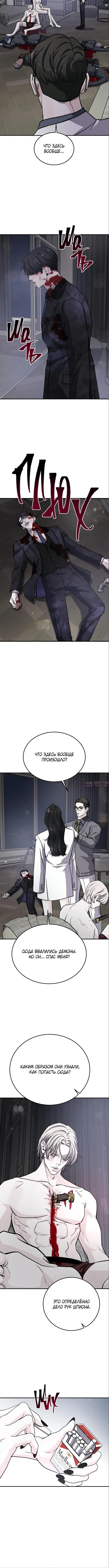 Page 7.001000000