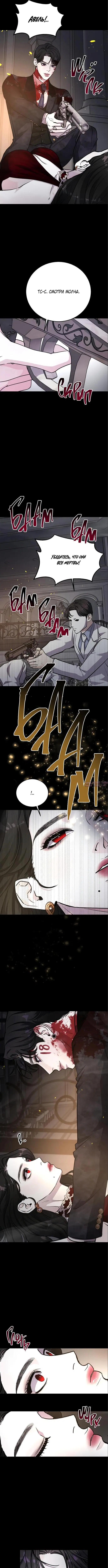 Page 7.000000000
