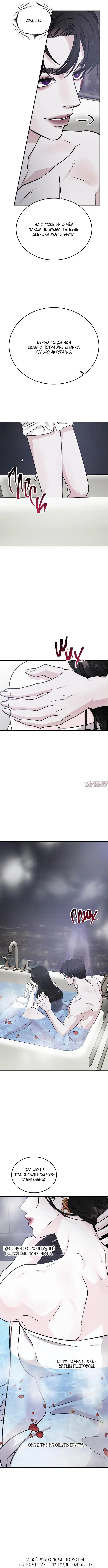 Page 7.000000000