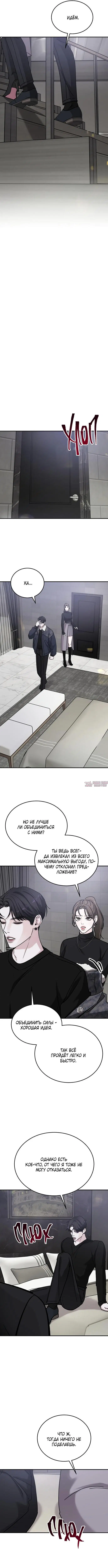 Page 7.000000000