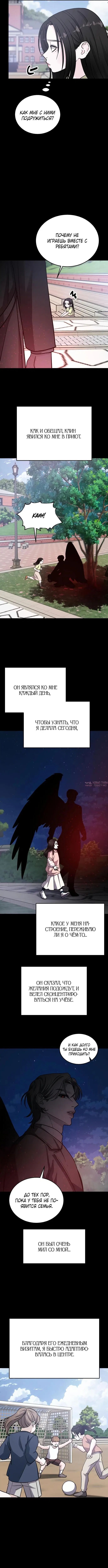 Page 7.000000000