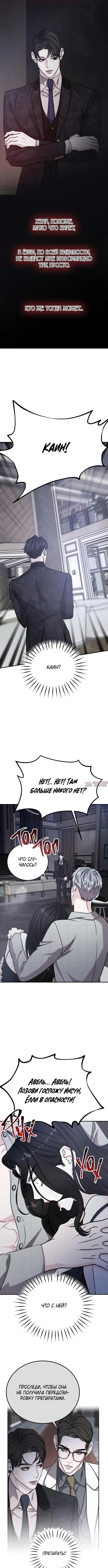 Page 7.000000000