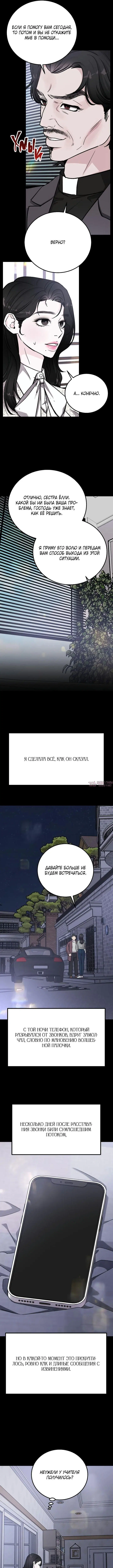 Page 7.000000000