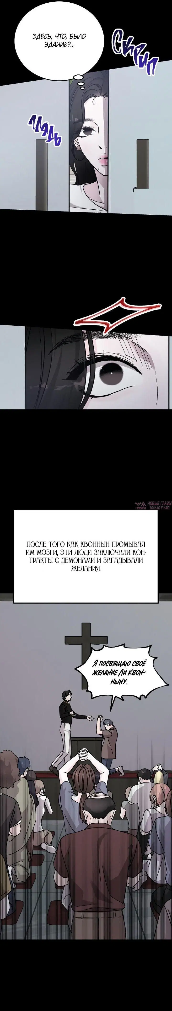 Page 7.001