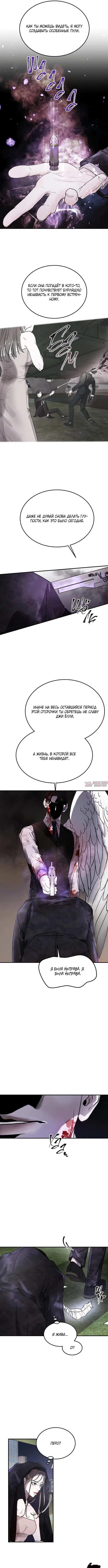 Page 7.000000000