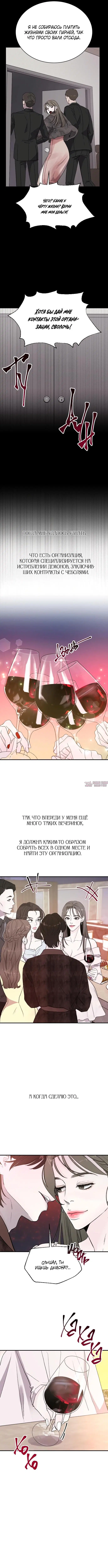 Page 7.000000000