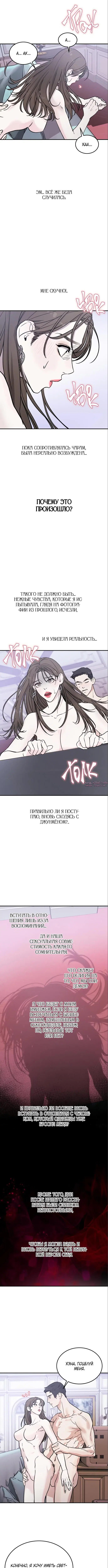 Page 7.000000000