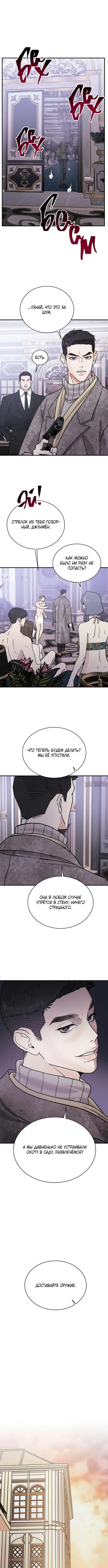 Page 7.000000000