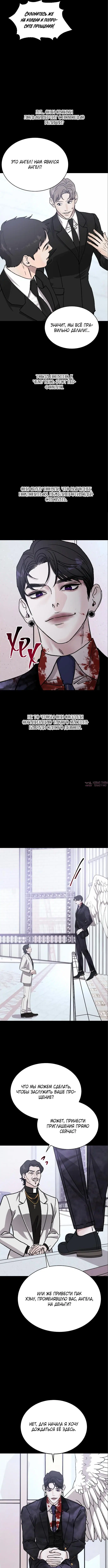 Page 7.000000000