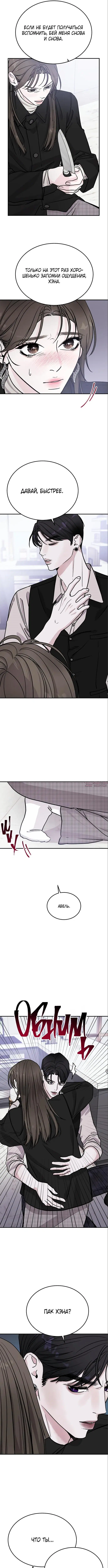 Page 8.000000000