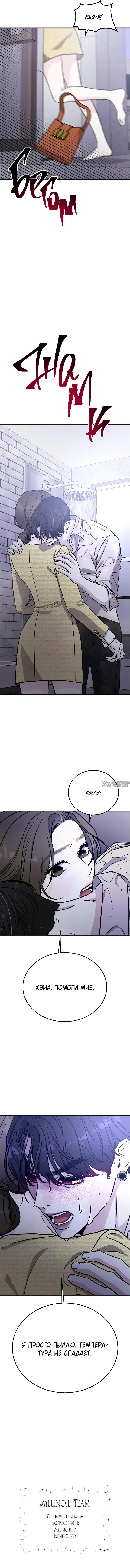 Page 8.000000000