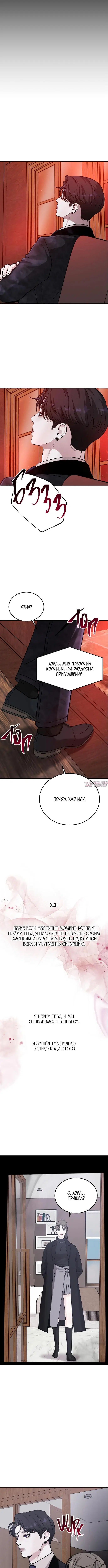 Page 8.000000000