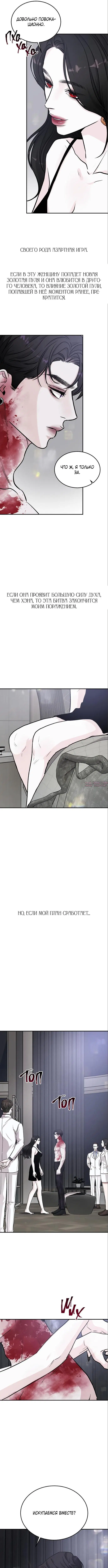 Page 8.000000000