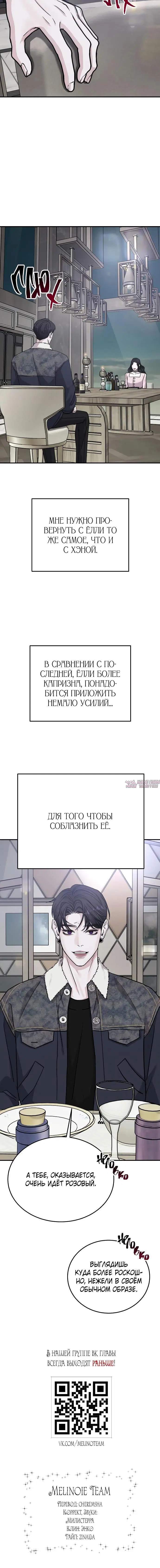 Page 8.001000000
