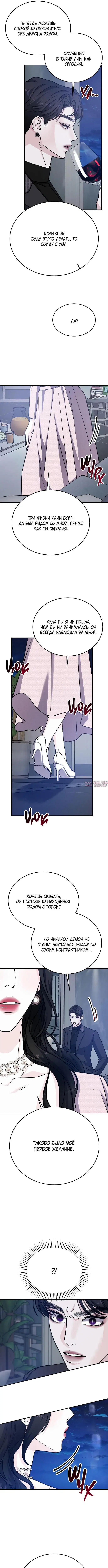 Page 8.000000000