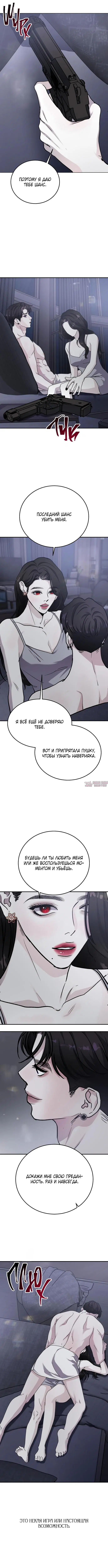 Page 8.000000000