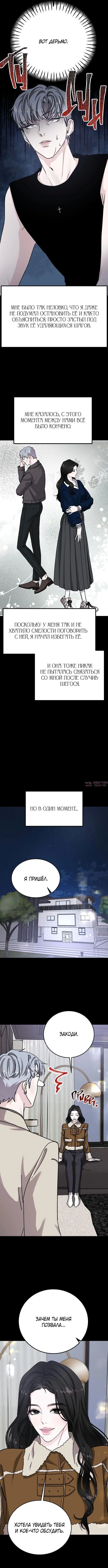 Page 8.000000000
