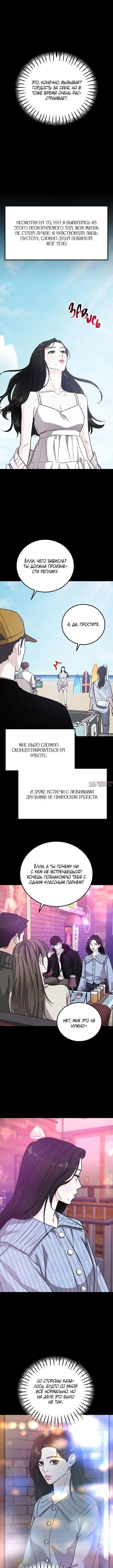 Page 8.000000000