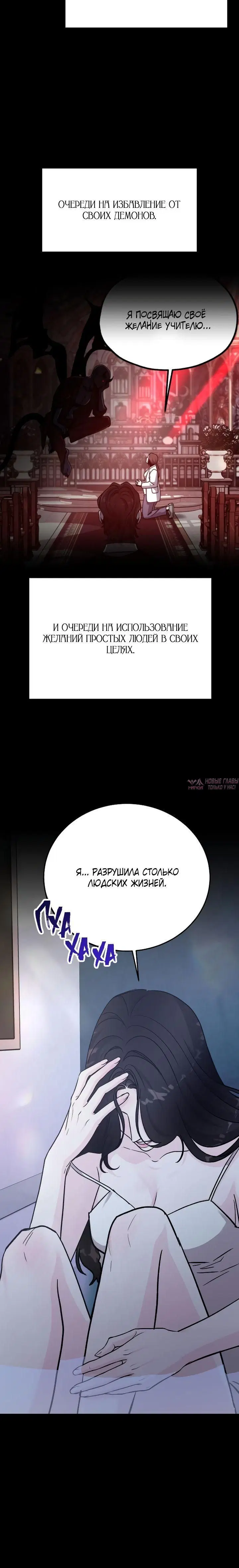 Page 8.001