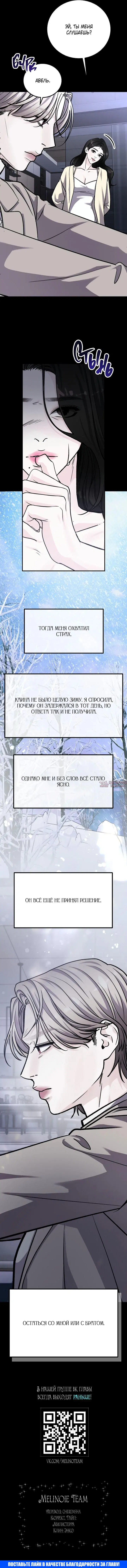 Page 8.000000000