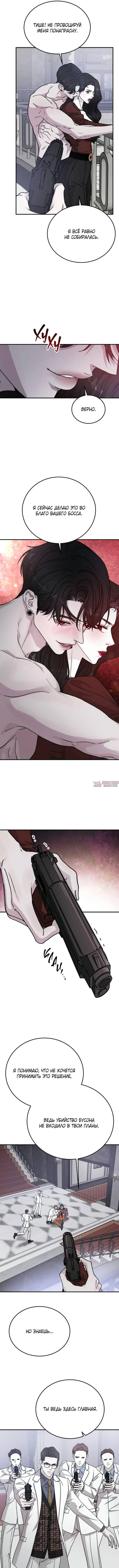 Page 8.000000000